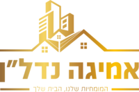 אמיגה נדל"ן